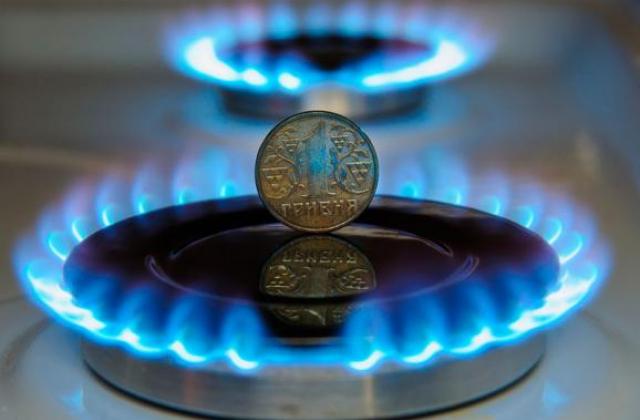 Тариф на газ побив рекорд: скільки платитимуть українські сім’ї взимку Ціна на газ злетіла: скільки платитимуть українці взимку