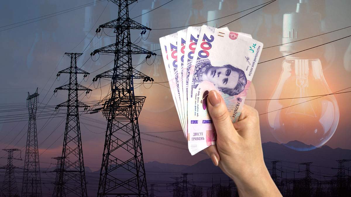 Ціни на електроенергію для населення, вважає регулятор, потрібно підвищити Ціни на електроенергію для населення, вважає регулятор, потрібно підвищити