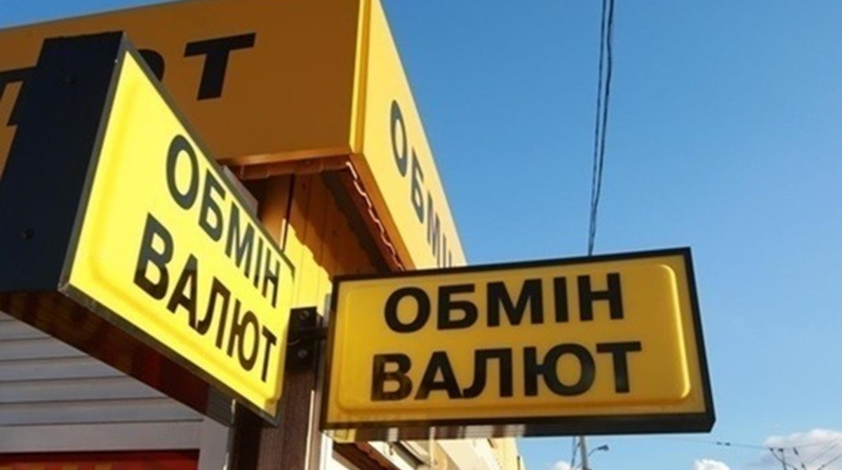 Курс гривні сягне нової позначки Курс гривні сягне нової позначки
