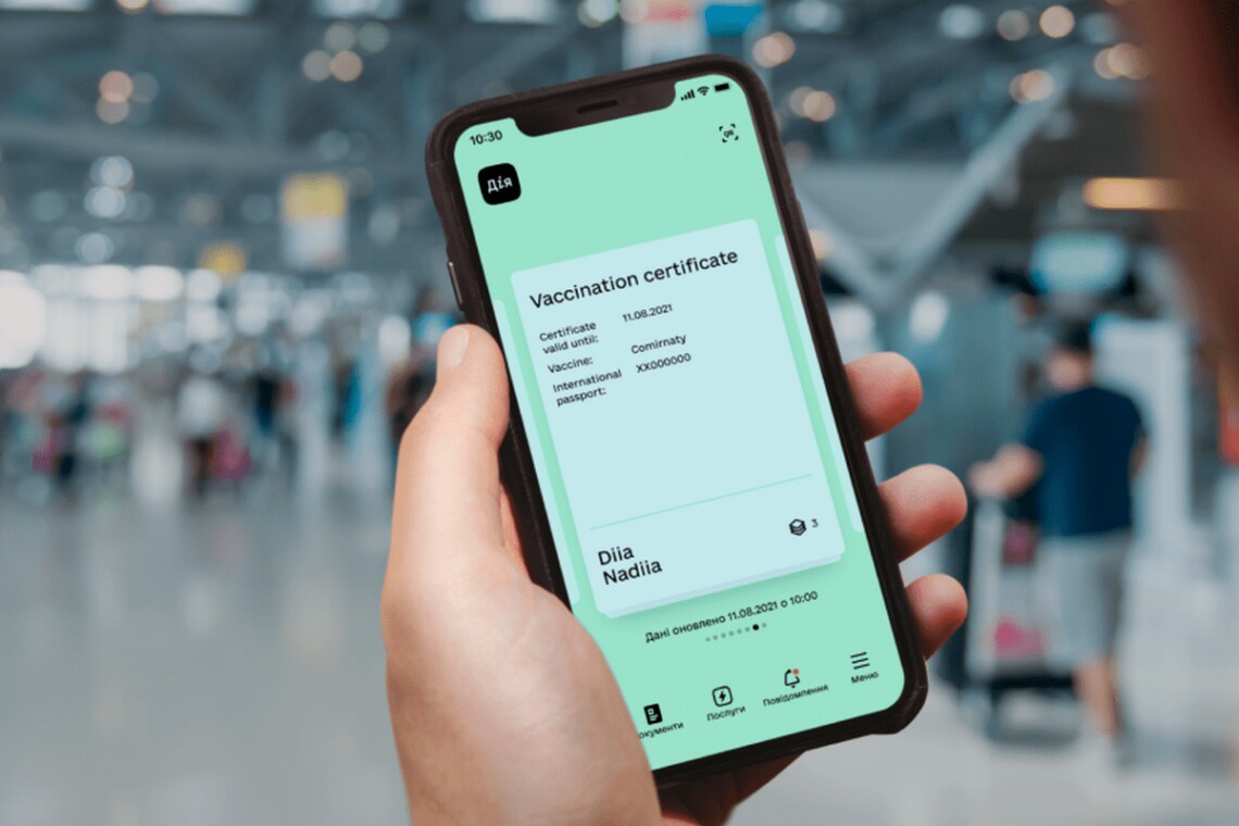 Дію українських COVID-сертифікатів продовжили Дію українських COVID-сертифікатів продовжили