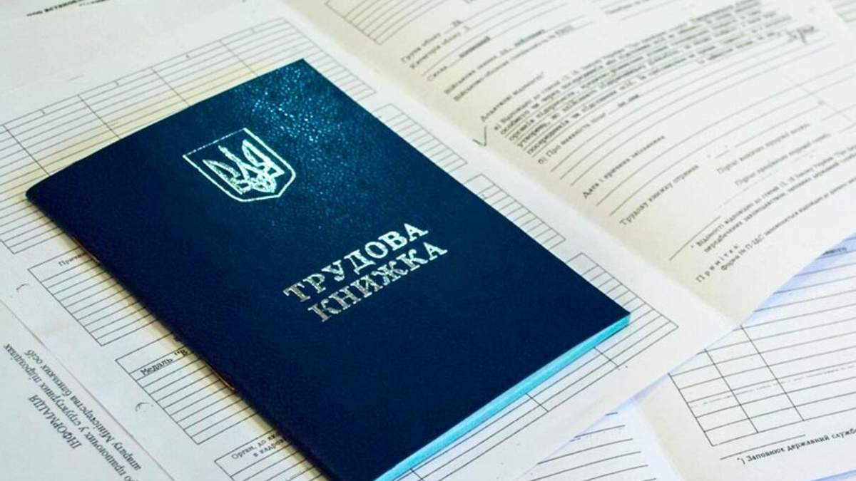 Безробітним в Україні можуть зменшити допомогу Безробітним в Україні можуть зменшити допомогу