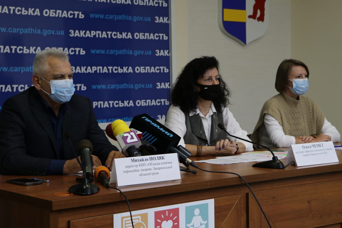 На Закарпатті реанімації двох лікарень повністю заповнені хворими на коронавірус На Закарпатті реанімації двох лікарень повністю заповнені хворими на коронавірус