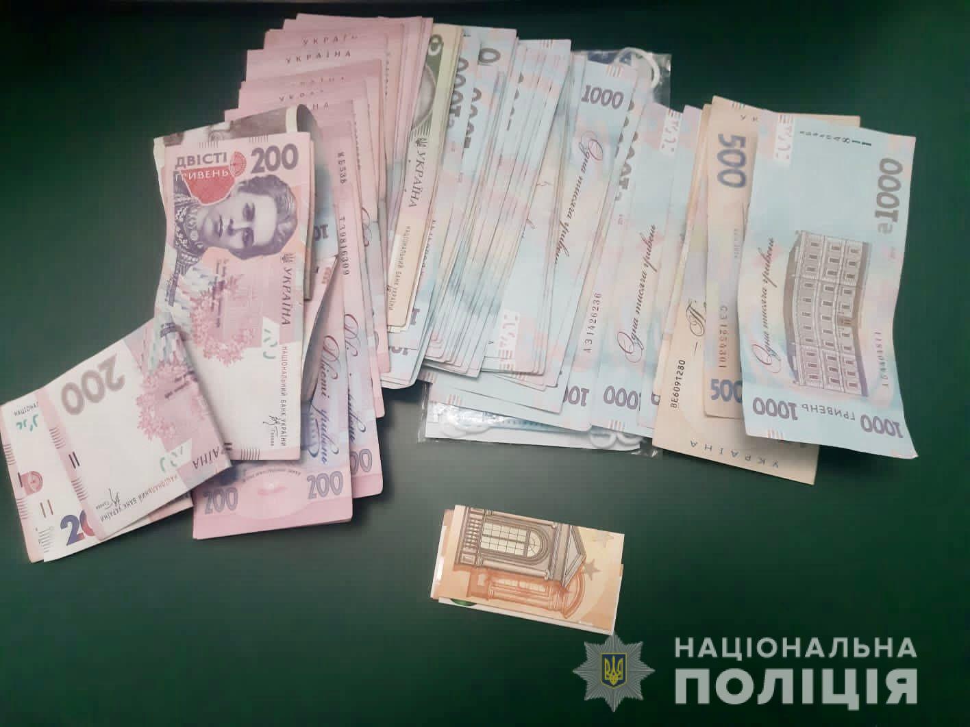 Дві закарпатки вкрали від чоловіка 57 тисяч гривень Дві закарпатки вкрали від чоловіка 57 тисяч гривень