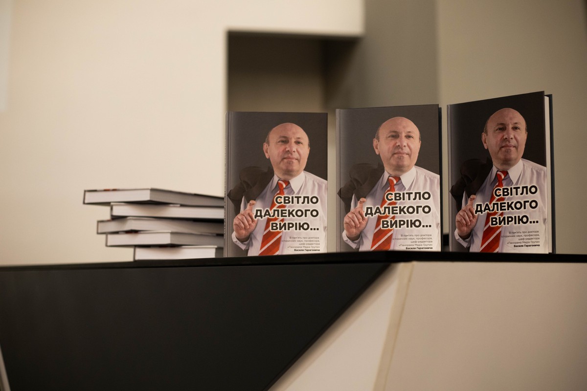 У Києві презентують книгу про відомого закарпатця Василя Гарагонича У Києві презентують книгу про відомого закарпатця Василя Гарагонича