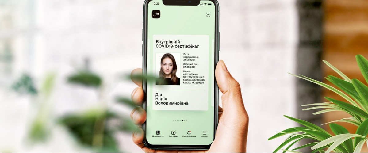 У МОЗ розповіли, що робити, якщо "Дія" не генерує сертифікат про вакцинацію У МОЗ розповіли, що робити, якщо "Дія" не генерує сертифікат про вакцинацію