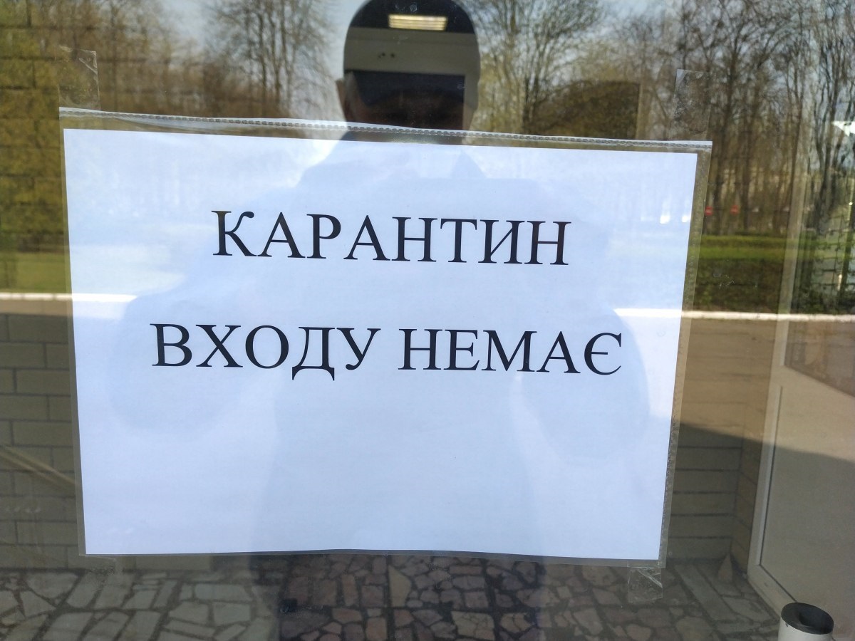 В Україні розпочались довгі вихідні. Яким буде карантин після свят В Україні розпочались довгі вихідні. Яким буде карантин після свят