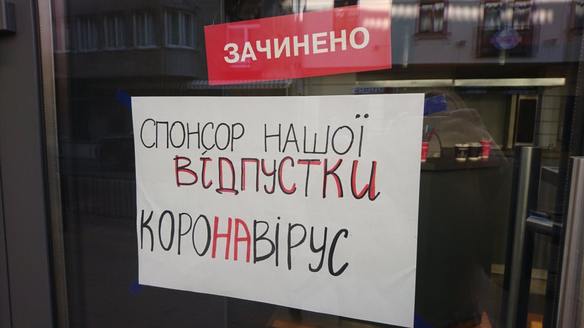 "Червону" зону карантину можуть розширити "Червону" зону карантину можуть розширити