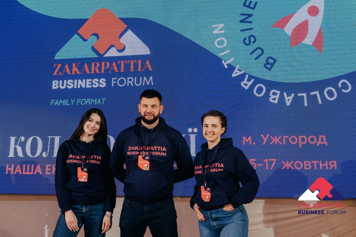 Сила колаборацій та розвиток Закарпаття як територіального бренду: чим здивував перший Zakarpattia Business Forum Сила колаборацій та розвиток Закарпаття як територіального бренду: чим здивував перший Zakarpattia Business Forum
