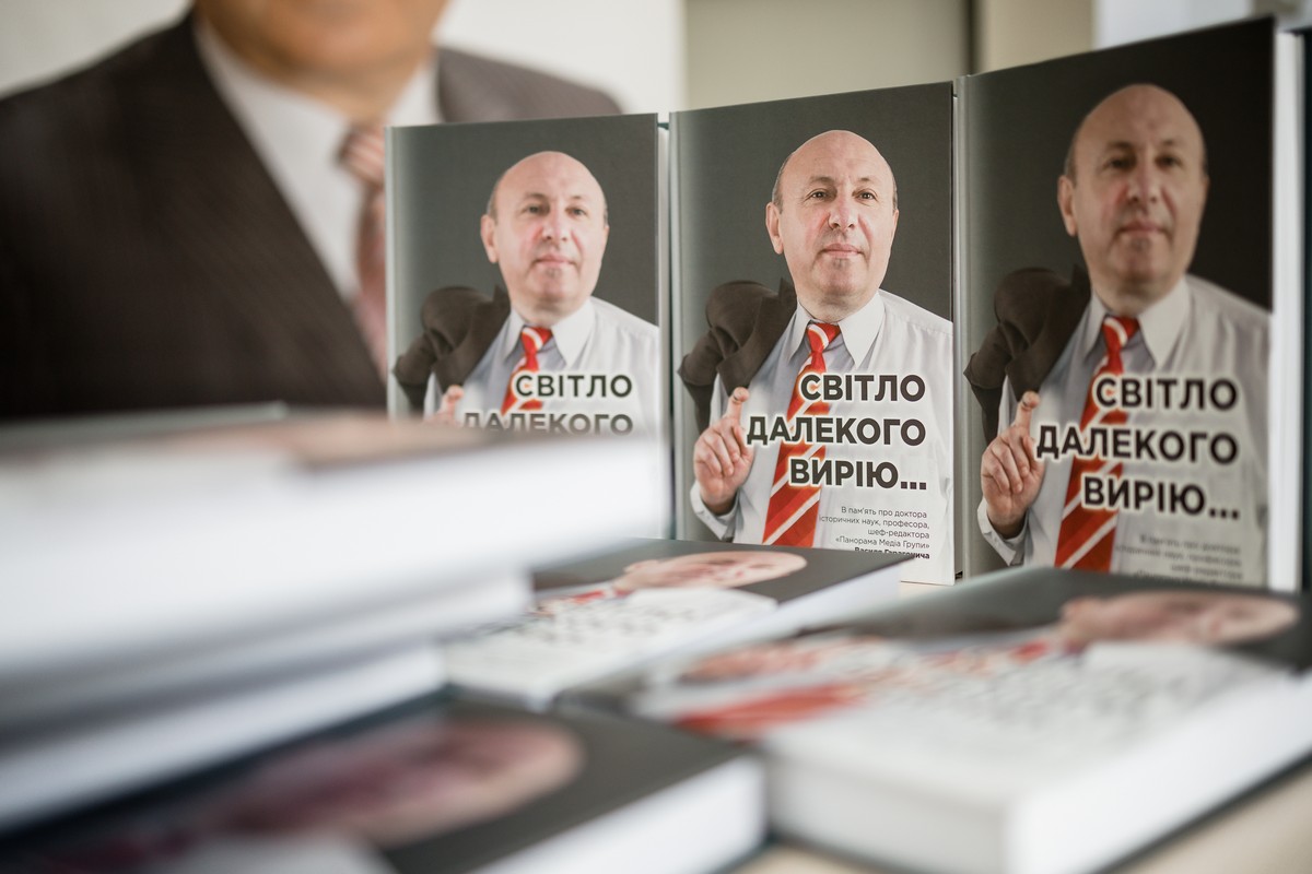 Повернення в другу альма-матер: книгу про Василя Гарагонича передали ще в один університет Повернення в другу альма-матер: книгу про Василя Гарагонича передали ще в один університет