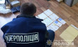 Клієнтів шукали у соцмережах: на Закарпатті працівники компаній підробляли COVID-сертифікати Клієнтів шукали у соцмережах: на Закарпатті працівники компаній підробляли COVID-сертифікати