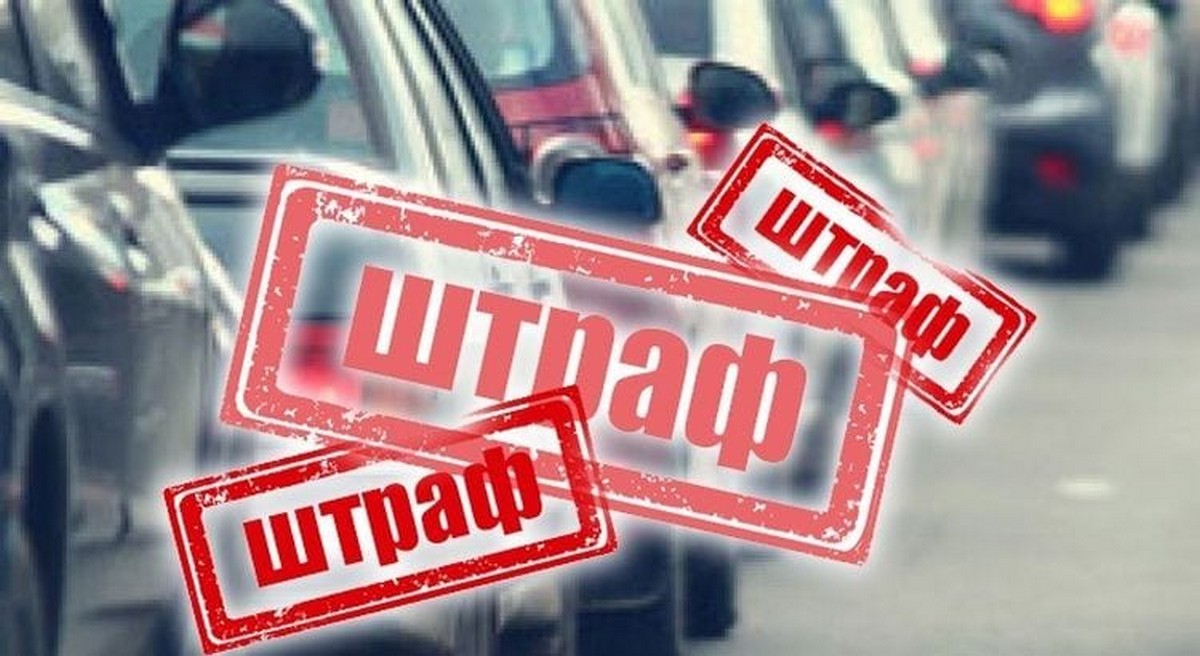 Цьогоріч порушники ПДР поповнили бюджет України на понад 1 мільярд гривень Цьогоріч порушники ПДР поповнили бюджет України на понад 1 мільярд гривень