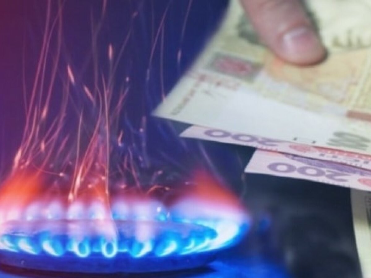 Як зміниться ціна на газ у 2022 році
