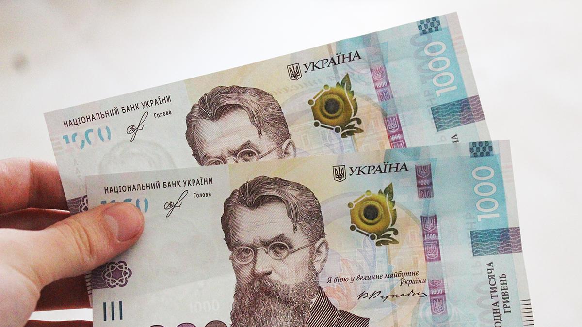 Дітям у лютому дадуть по 1000 гривень: названо точну дату