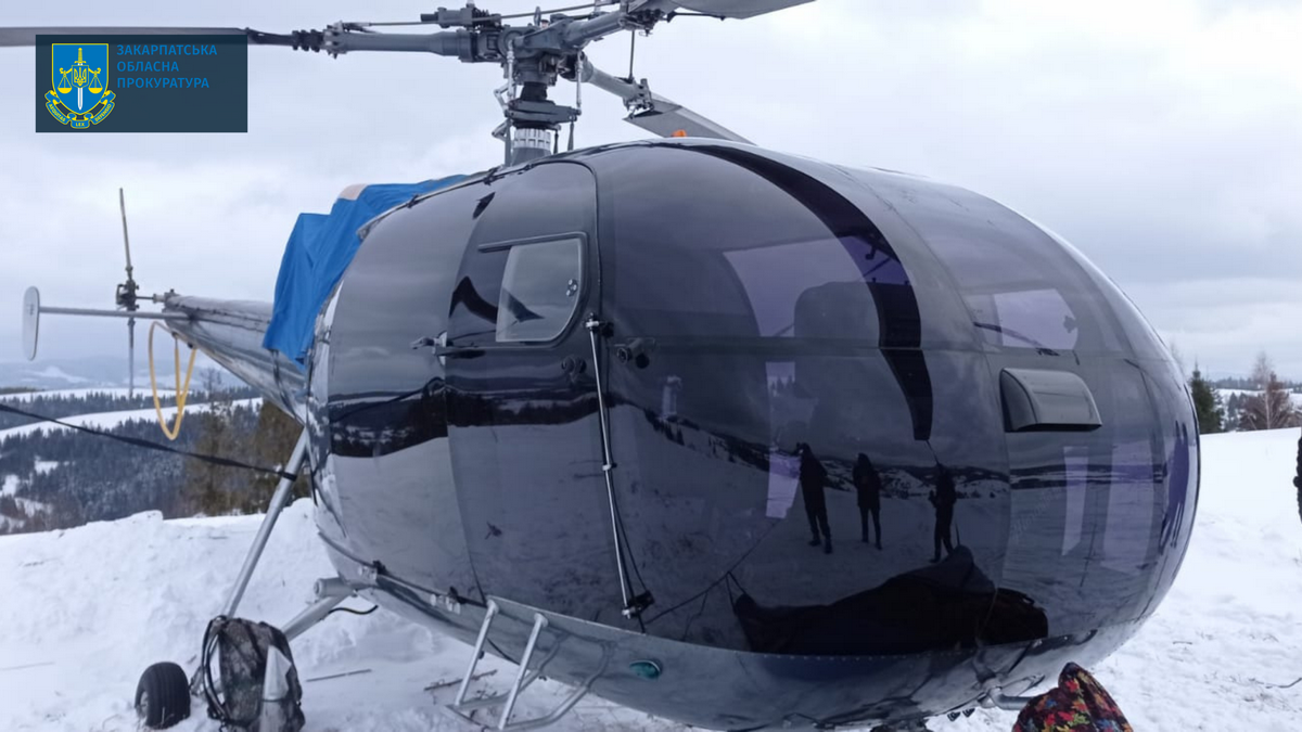 На Закарпатті перехопили вертоліт контрабандистів На Закарпатті перехопили вертоліт контрабандистів