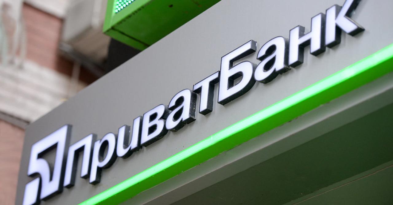 Три найбільші банки України оприлюднили важливу інформацію