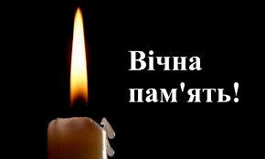 21 березня в Мукачеві прощатимуться з полеглим військовослужбовцем 21 березня в Мукачеві прощатимуться з полеглим військовослужбовцем