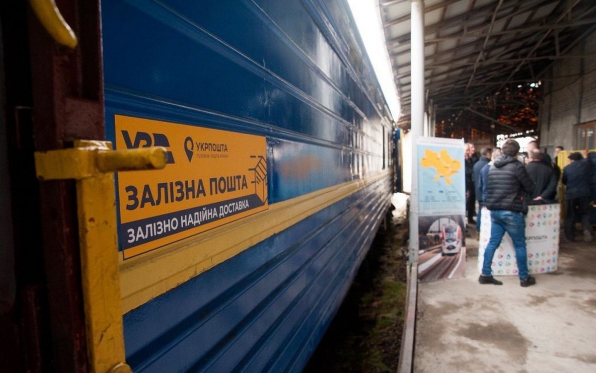 "Укрпошта" та "Укрзалізниця" запустили спільний проєкт для перевезення гуманітарних вантажів