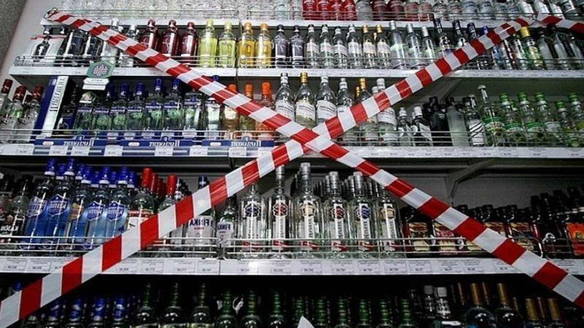 В одній з областей знову заборонили продавати алкоголь