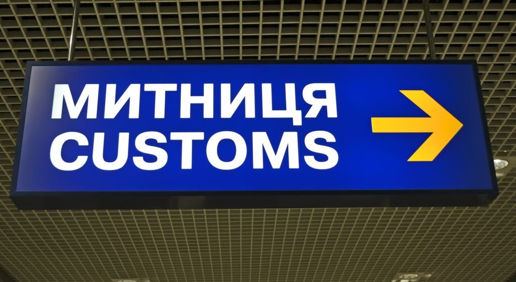 Частину податків в Україні змінять: що хочуть повернути до сплати Частину податків в Україні змінять: що хочуть повернути до сплати
