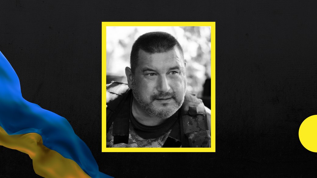 Загинув у бою командир батальйону "Карпатська Січ" Олег Куцин