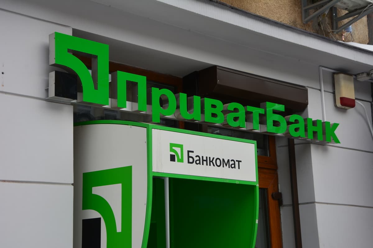 Українці можуть отримати фінансову допомогу через ПриватБанк