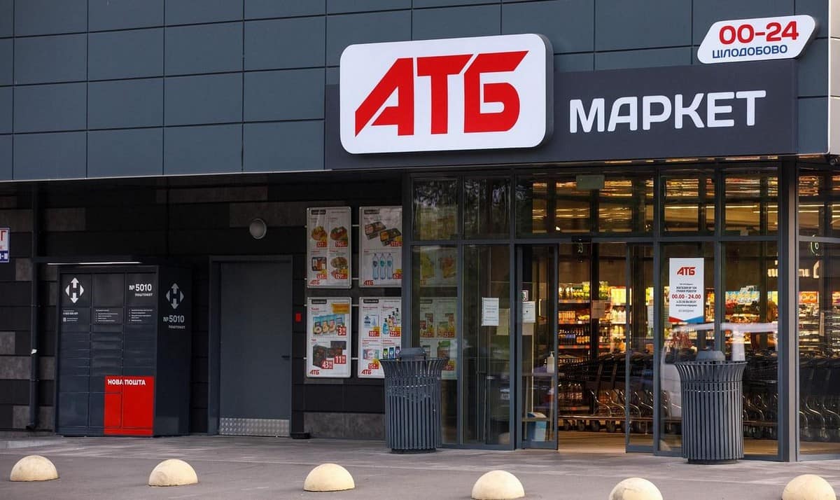 Брайти від АТБ: мережа супермаркетів запустила акцію до 9 серпня 