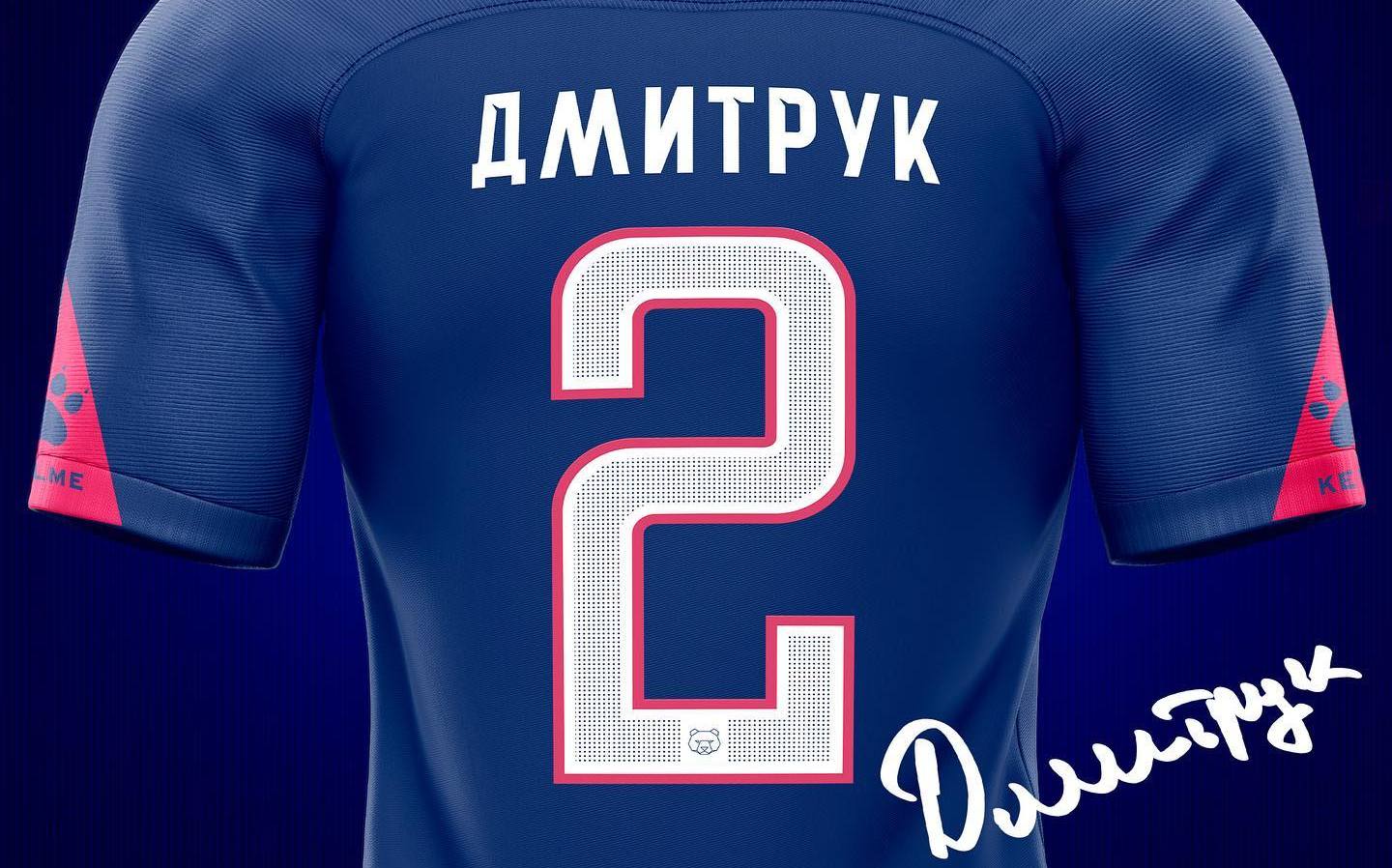 ФК "Минай" підсилився вихованцем академії київського "Динамо" ФК "Минай" підсилився вихованцем академії київського "Динамо"