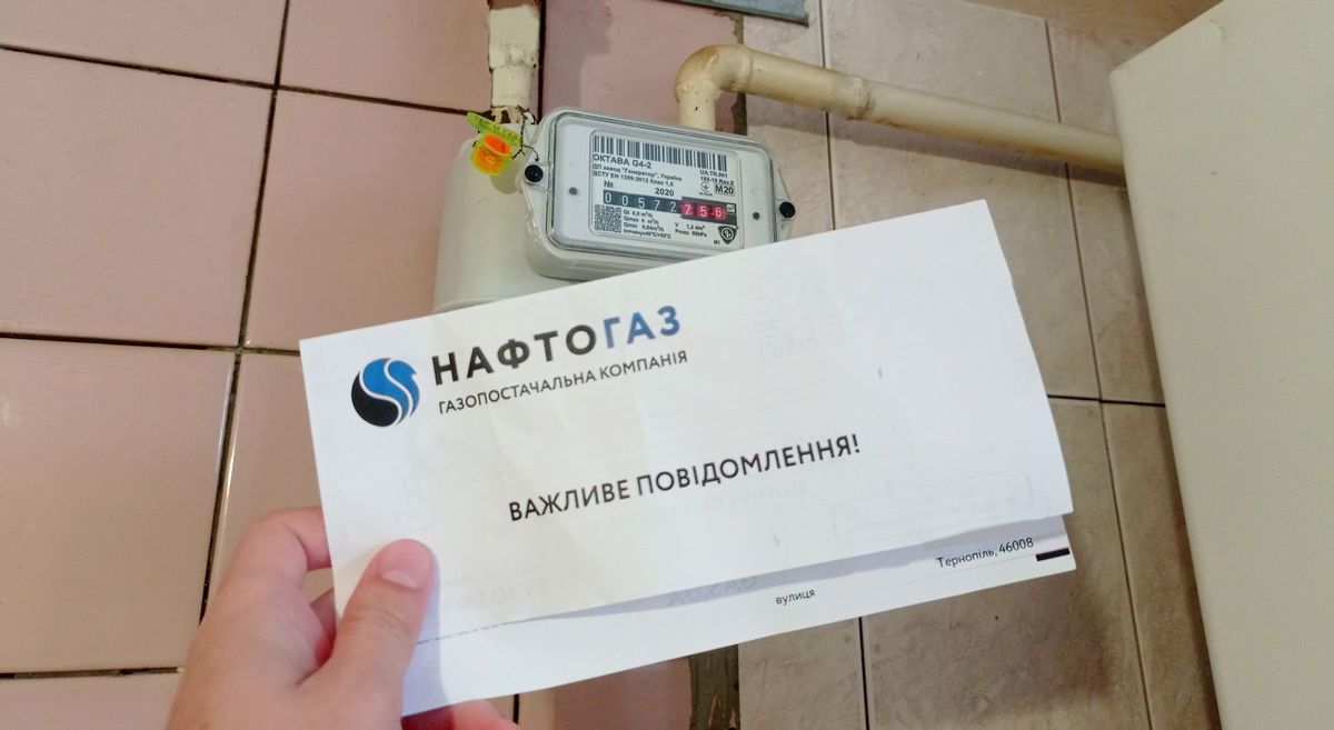 "Подвійна" оплата за газ: українцям пояснили, як тепер бути клієнтам компанії Нафтогаз України