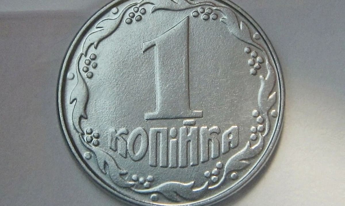 Одна копійка за 12 тисяч гривень: як виглядає монета, за яку дають чималі гроші