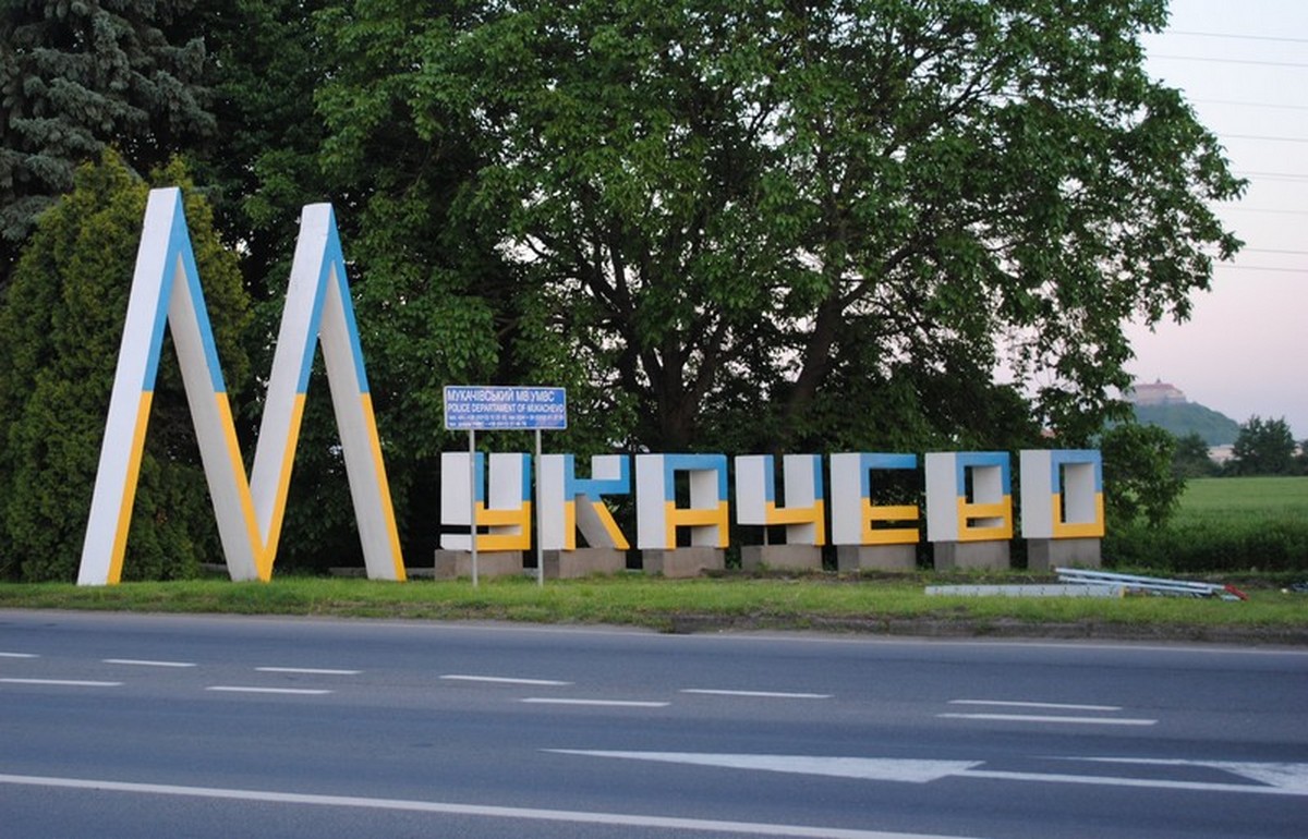 П’ятеро випускників із Мукачева отримали 200 балів з Національного мультипредметного тесту