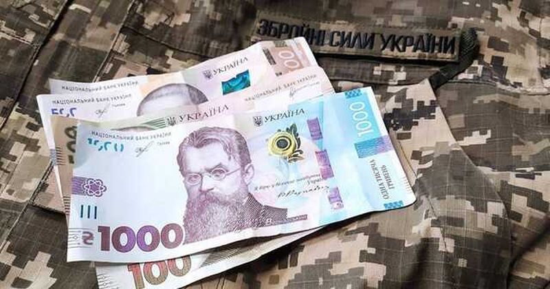 Стало відомо, коли українські військові отримають грошові виплати