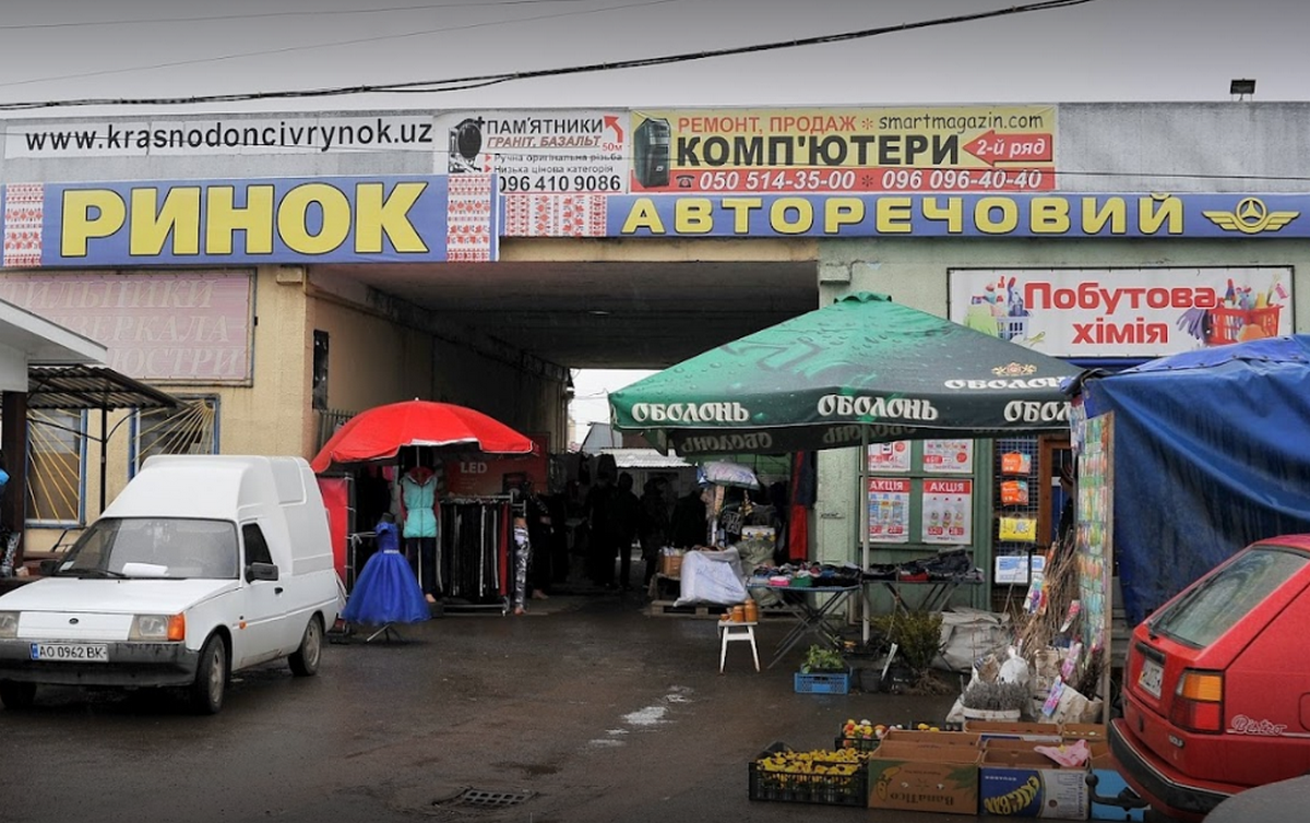Переполох на ринку "Краснодонців" в Ужгороді: що там трапилось