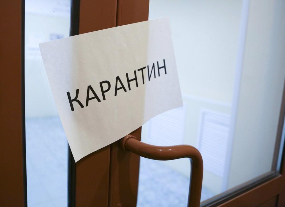 Міністр розповів, за якої обставини в Україні введуть карантин