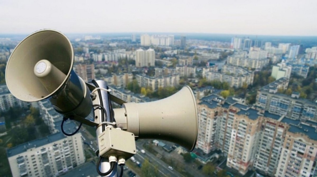 В Україні оновили сигнали повітряної тривоги: як працюватиме В Україні оновили сигнали повітряної тривоги: як працюватиме
