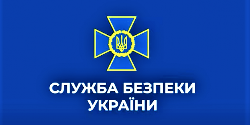 СБУ звернулась до українців із закликом не ігнорувати сигнали повітряної тривоги