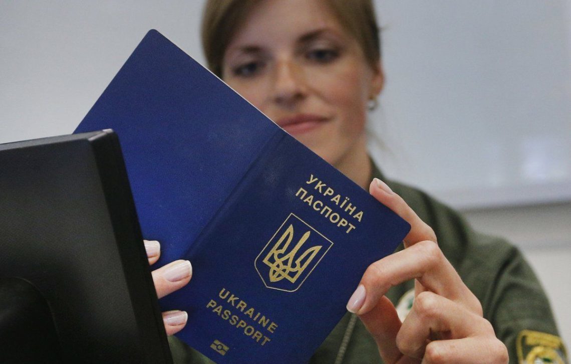 Правила перетину кордону змінено для деяких громадян: перелік нововведень Правила перетину кордону змінено для деяких громадян: перелік нововведень