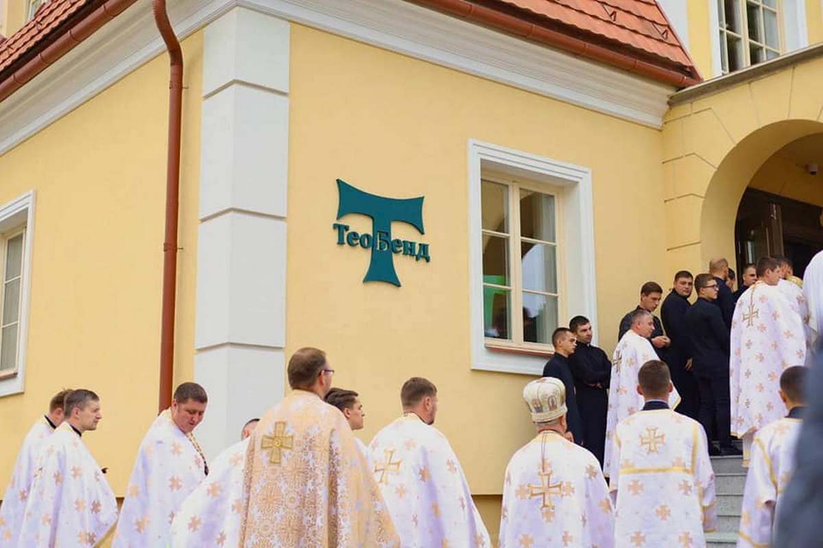 Відкриття ліцею при храмі на Закарпатті: які особливості Відкриття ліцею при храмі на Закарпатті: які особливості