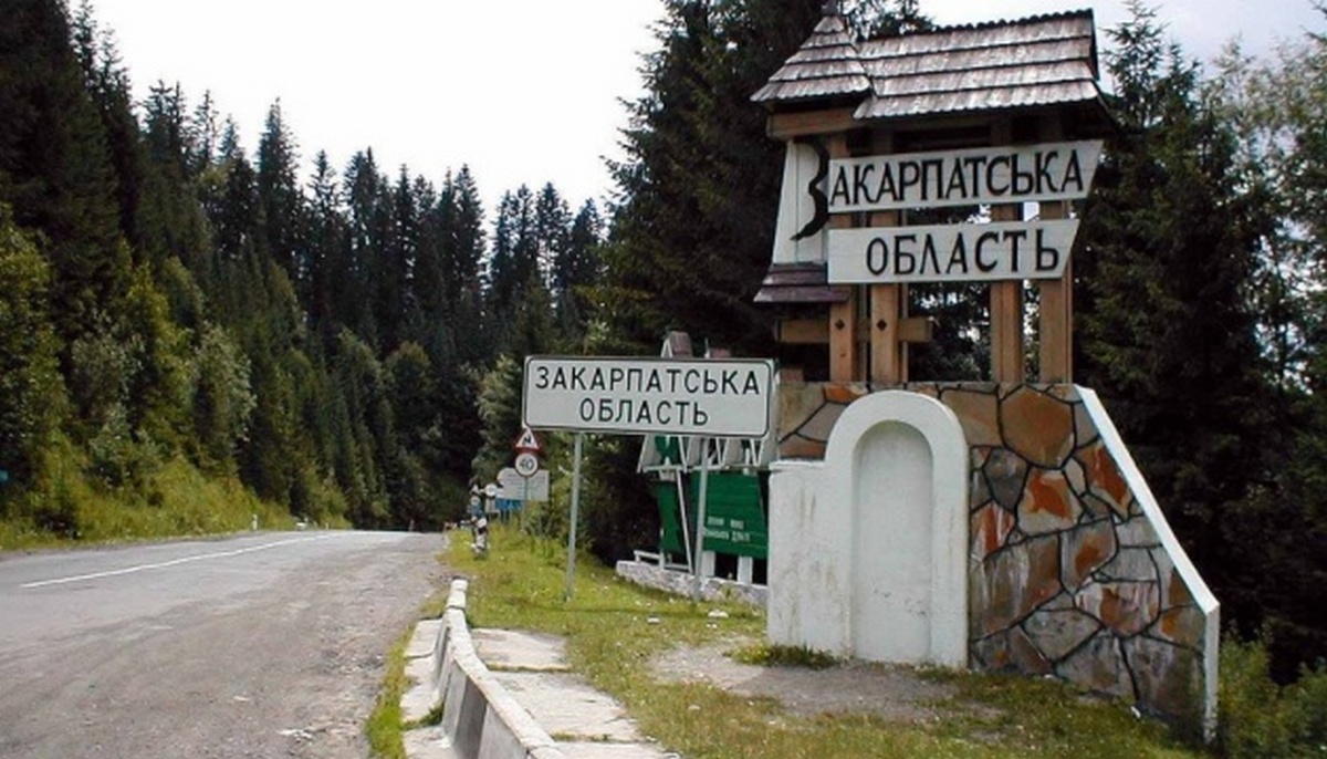 Із 24 вересня: в Закарпатській області скасували одну із заборон
