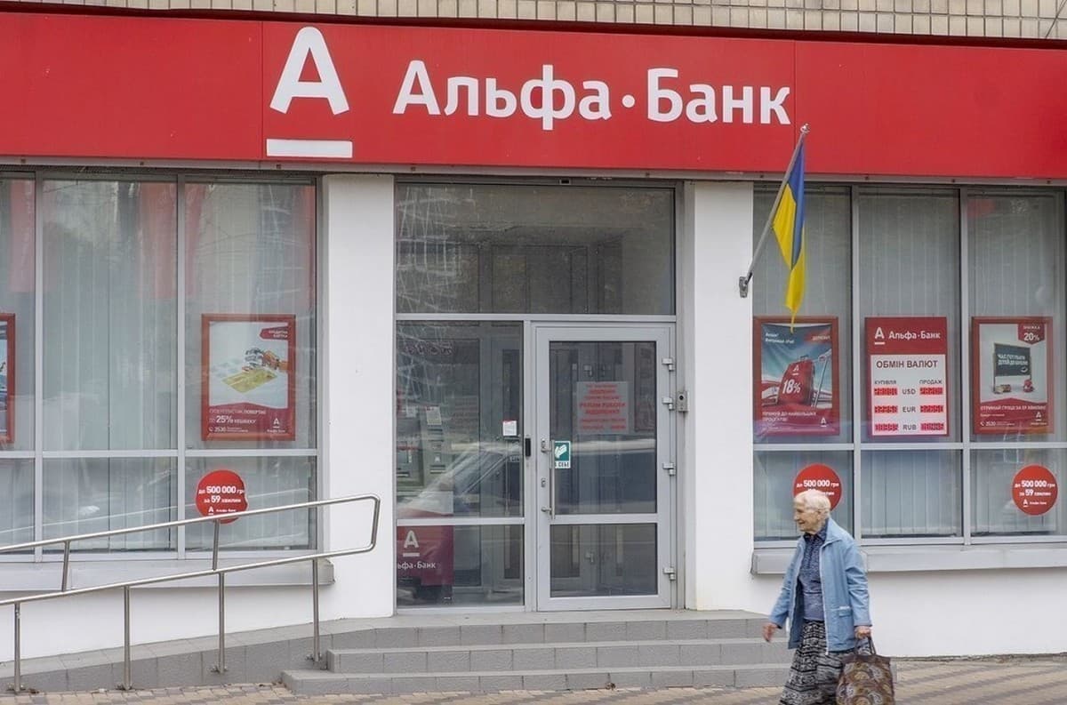 Альфа-Банк повідомив українців про зміни, які почнуть діяти із 1 жовтня Альфа-Банк повідомив українців про зміни, які почнуть діяти із 1 жовтня