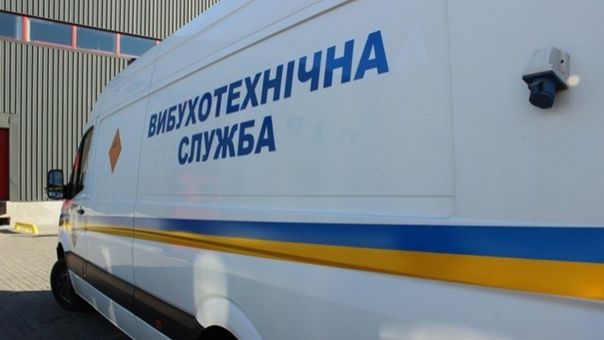 Рятувальники отримали повідомлення про замінування в Ужгороді Рятувальники отримали повідомлення про замінування в Ужгороді