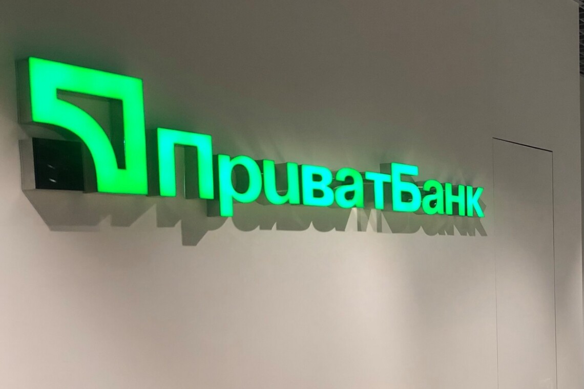 Починаючи відсьогодні: ПриватБанк повідомив про нову можливість допомоги Починаючи відсьогодні: ПриватБанк повідомив про нову можливість допомоги