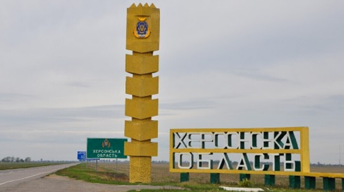 Українські захисники звільнили 12 населених пунктів на Херсонщині, – Генштаб Українські захисники звільнили 12 населених пунктів на Херсонщині, – Генштаб