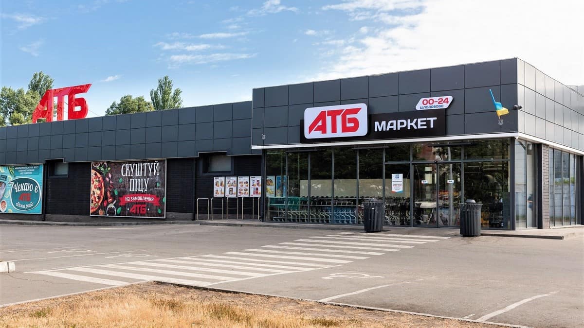 Мережа супермаркетів АТБ озвучила новину для клієнтів