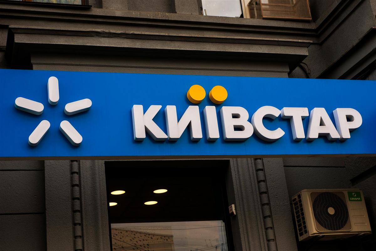 Стане недоступним підключення до двох звичних тарифів: у "Київстарі" назвали дату
