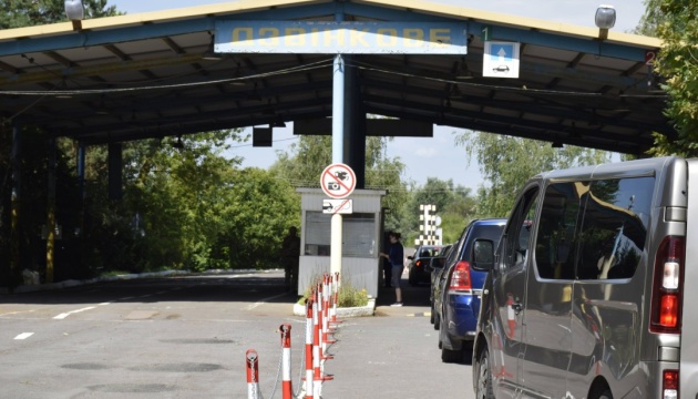 ФОТО: ілюстративне Прикордонники інформують про відновлення роботи пункту пропуску "Дзвінкове"