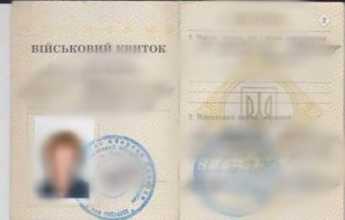 Виявлено кількох чоловіків, які по підроблених документах намагались виїхати за кордон Виявлено кількох чоловіків, які по підроблених документах намагались виїхати за кордон