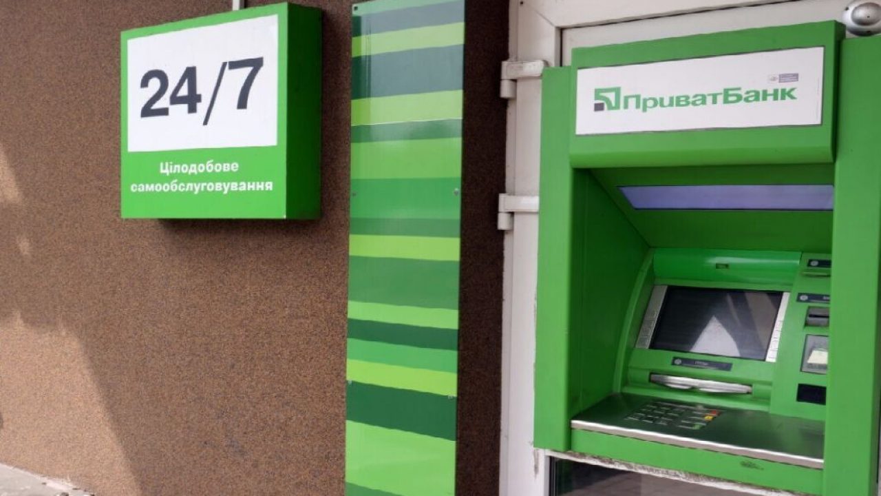 В Україні запроваджено банкоматний роумінг: що це таке