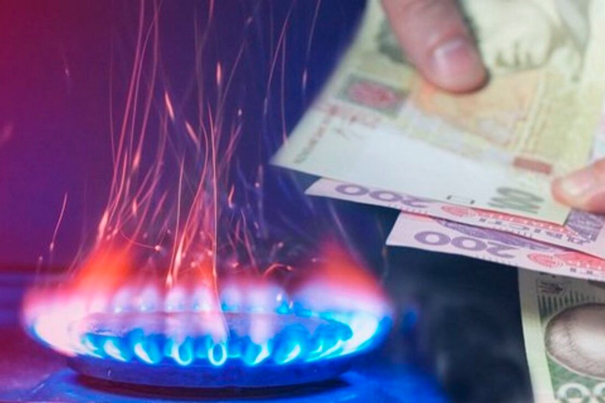 Стало відомо, яким буде тариф на газ у 2023 році