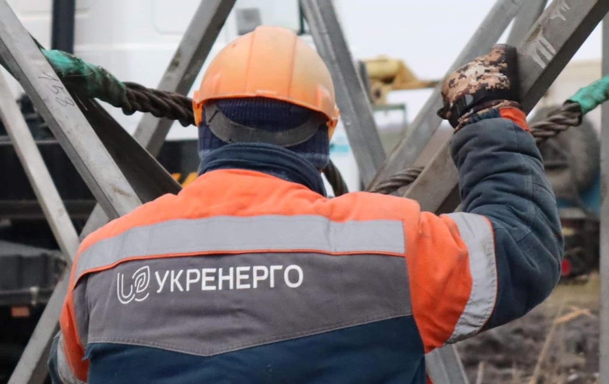У яких областях України сьогодні введено аварійні відключення електроенергії: дані Укренерго