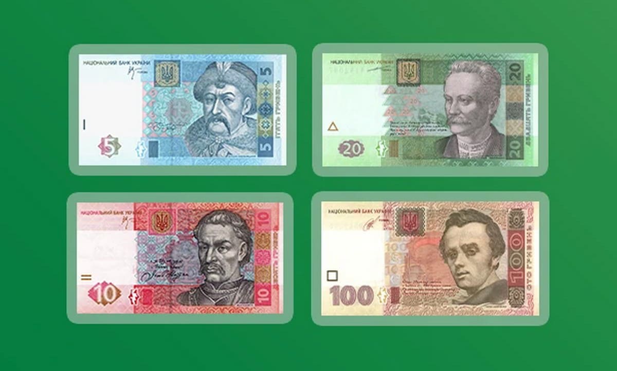 Що робити з банкнотами 5, 10, 20 та 100 гривень, які з 1 січня почнуть міняти на нові